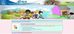 Mukhyamantri Kanya Utthan Scheme 2025