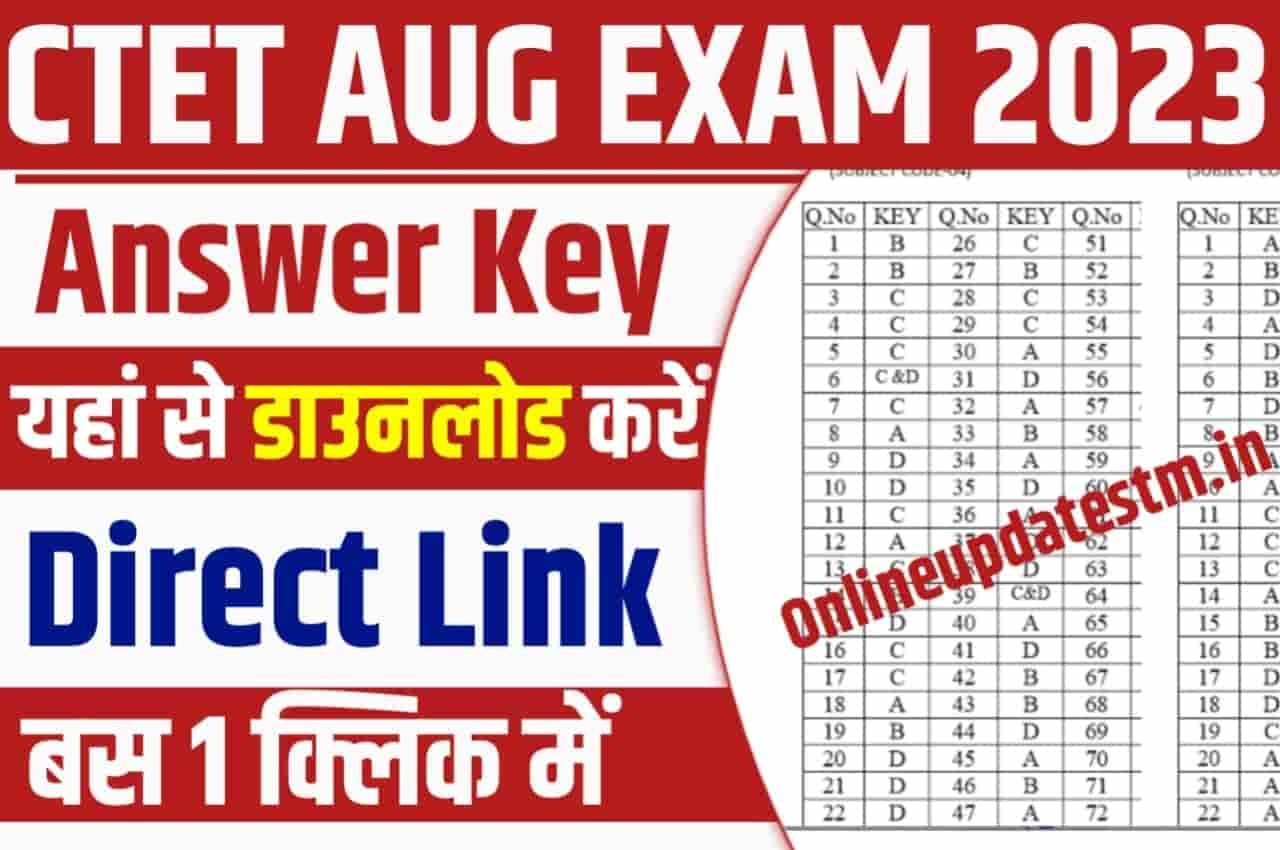 CTET Answer Key 2023