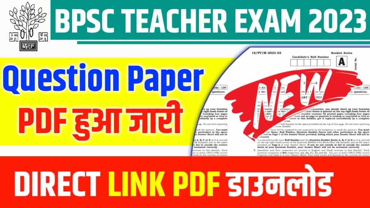 BPSC Teacher Question Paper 2023 PDF