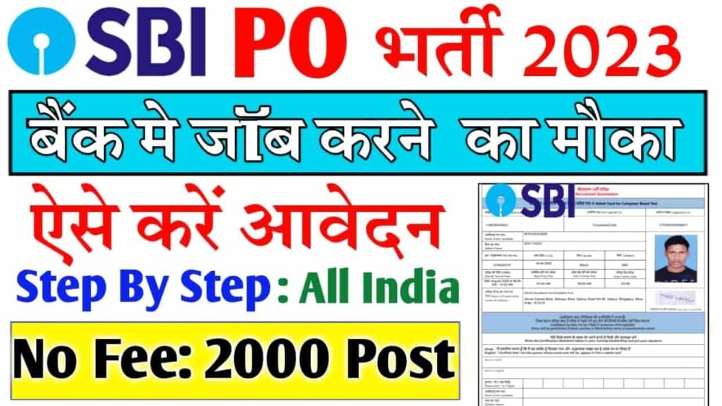 SBI PO Online Form 2023