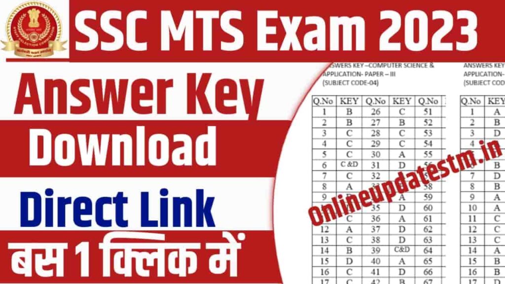 SSC MTS Answer Key 2023
