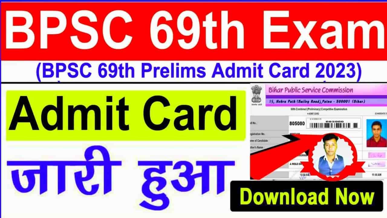 Bpsc Th Prelims Admit Card