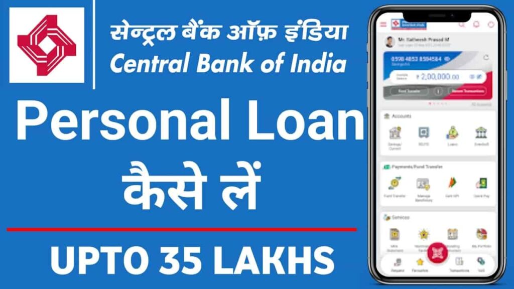 Central Bank Personal Loan Online Apply