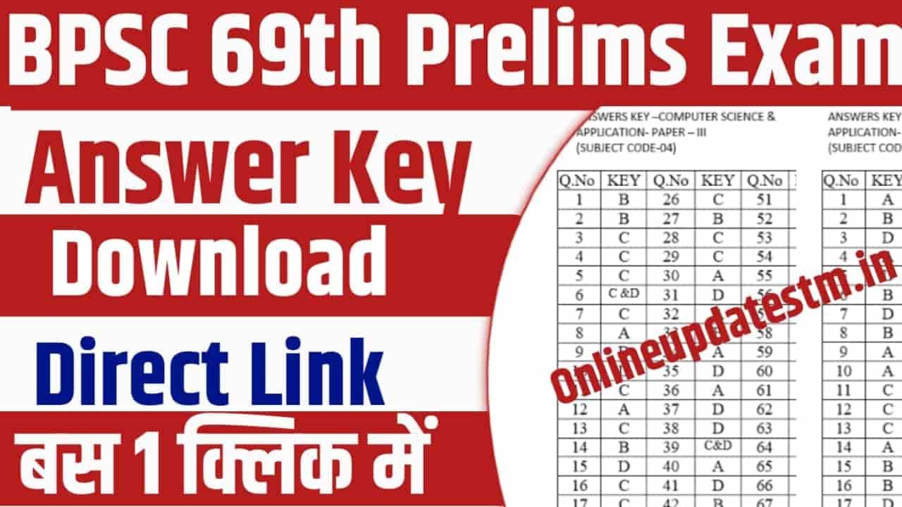 BPSC 69th Prelims Answer Key