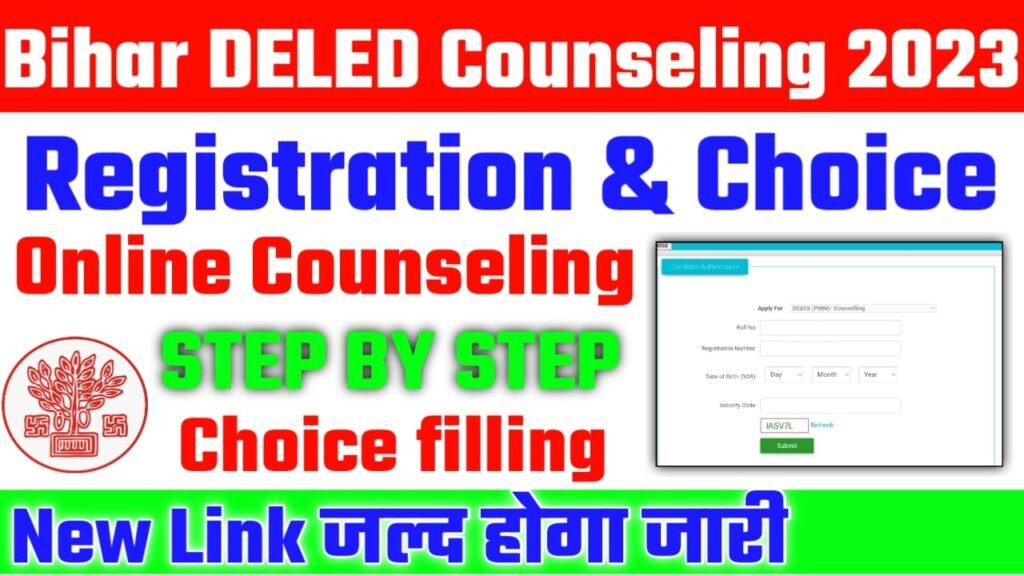 Bihar Deled Counselling 2023 
