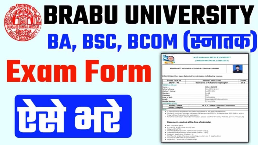 BRABU UG Exam Form 2023-27
