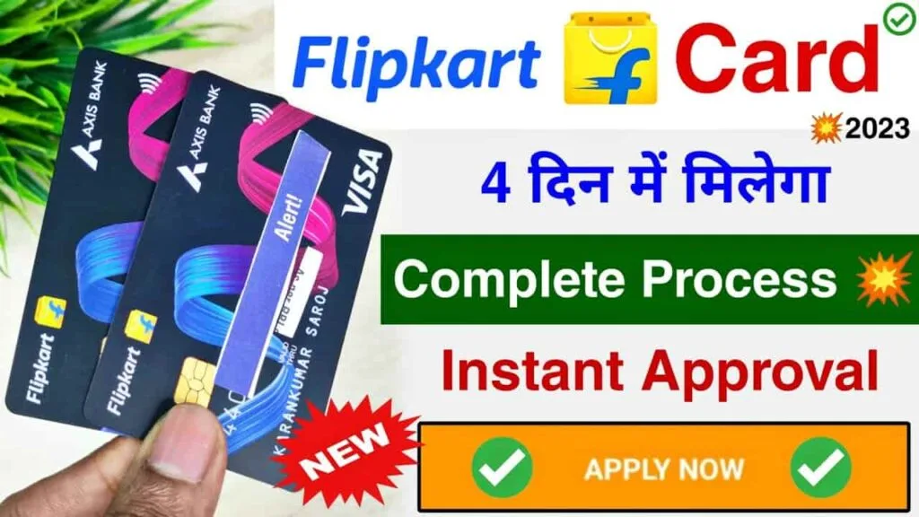 Flipkart Axis Bank Credit Card Online Apply