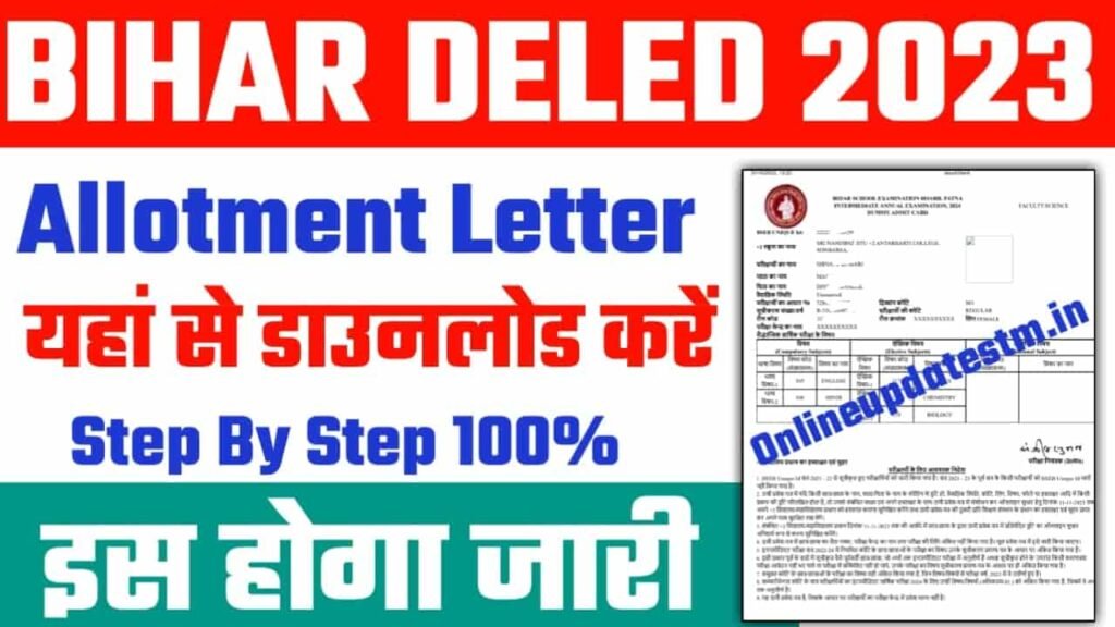 Bihar Deled 1st Allotment Letter 2023