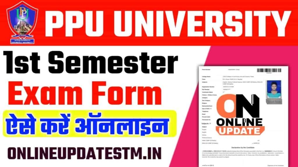 PPU 1st Semester Exam Form 2023-27
