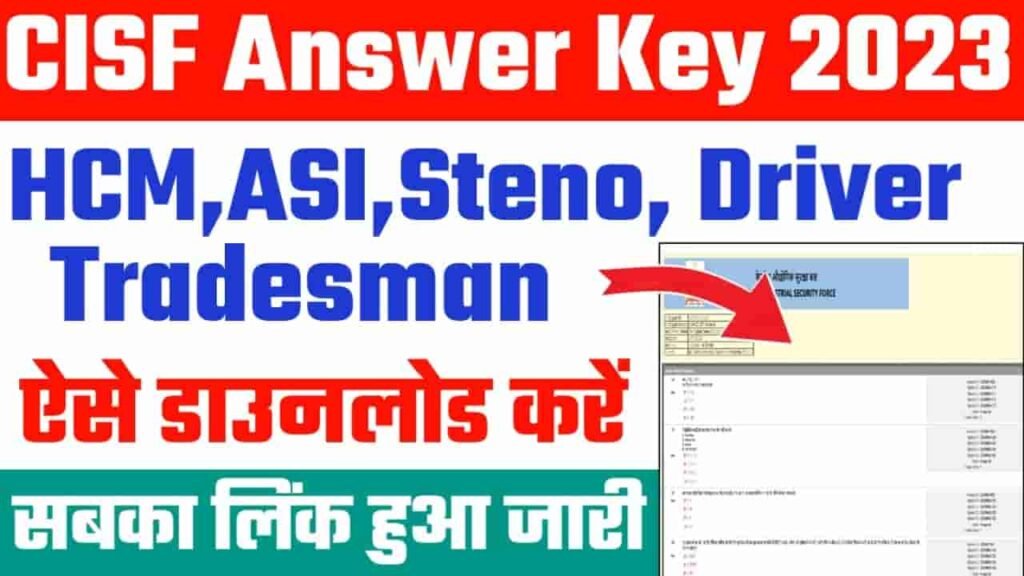 CISF HCM, ASI Steno,Tradesman, Driver Answer Key 2023