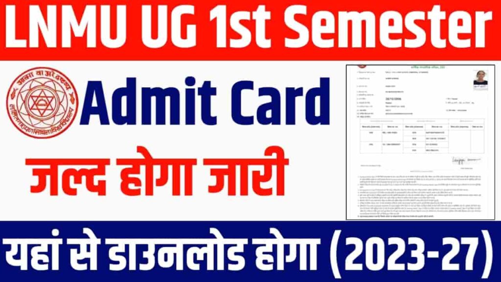 LNMU 1st Semester Admit Card 2023