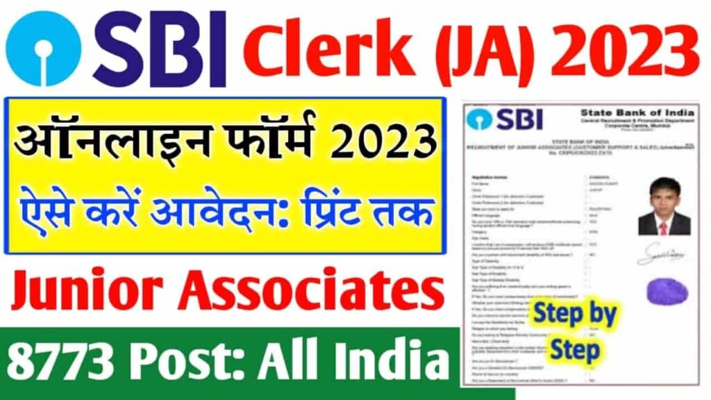 SBI Clerk Online Form 2023