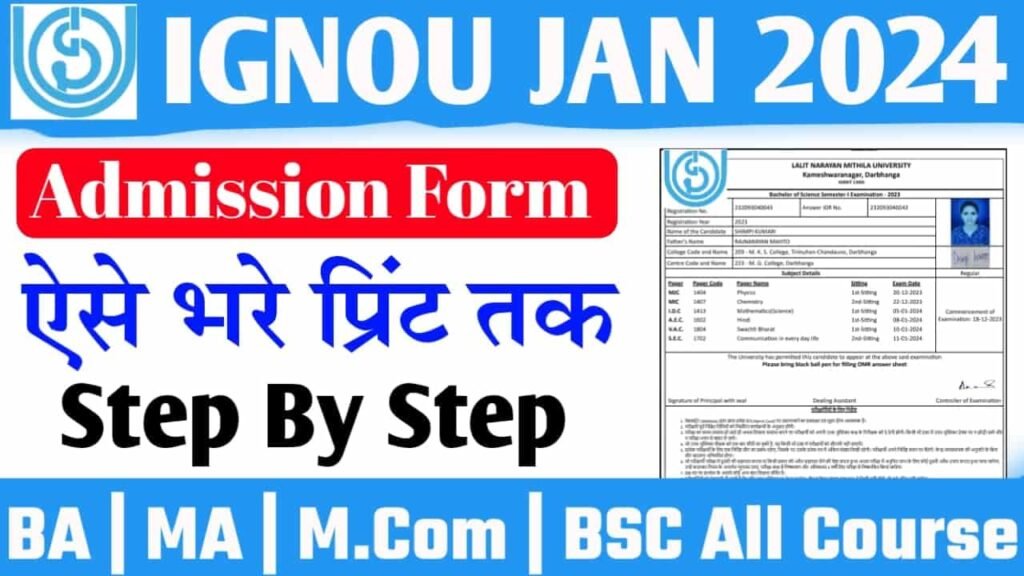 Ignou Admission 2024