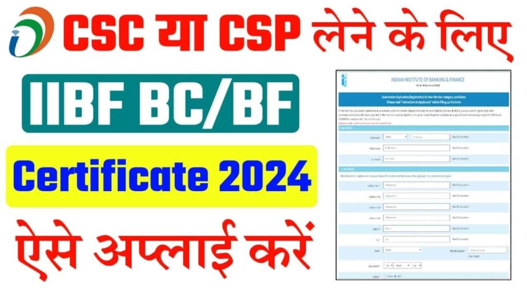 BC Certificate Apply Online