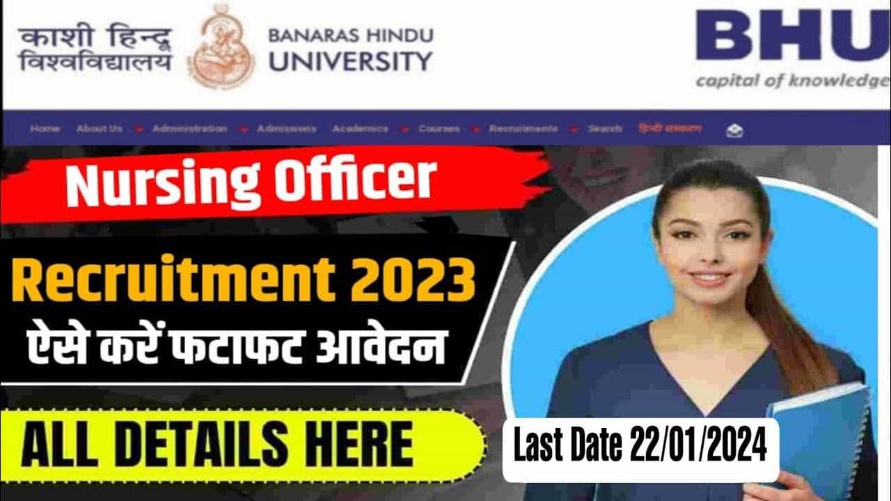 BHU Nursing Officer Online Form 2024