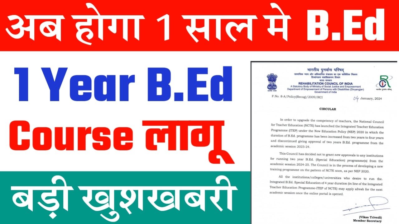 1 Year B.ED Course Latest News