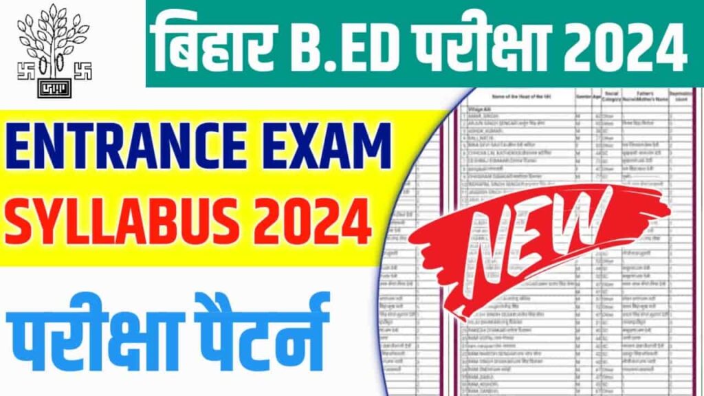 Bihar B.ED Entrance Exam 2024 Syllabus