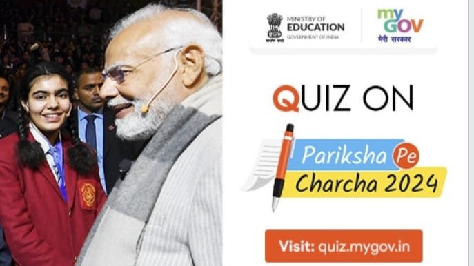 Pariksha Pe Charcha Quiz Online