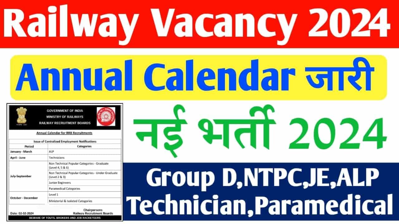 Railway Calendar 2024