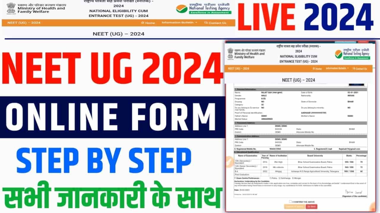 NEET UG 2024 Online Apply