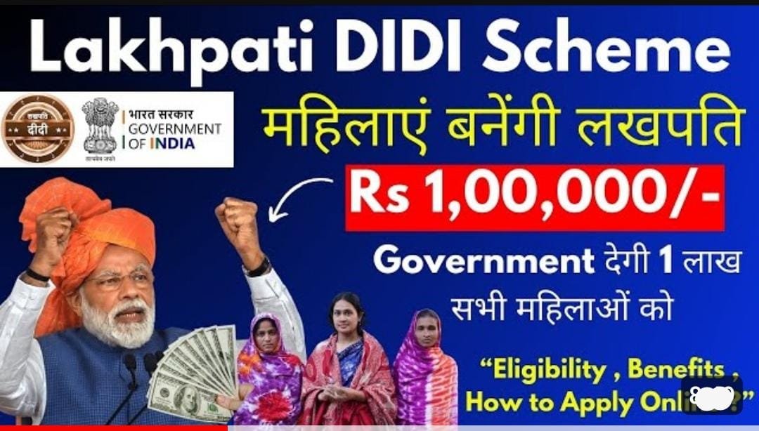 Mukhyamantri Lakhpati Didi Yojana 2024 Apply Online