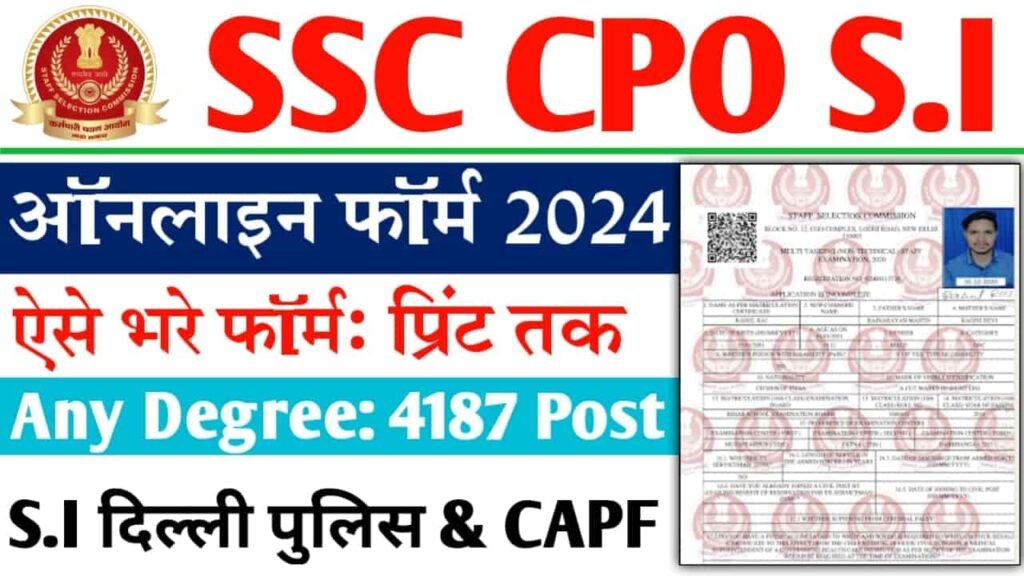 Delhi SSC Sub Inspector Vacancy 2024