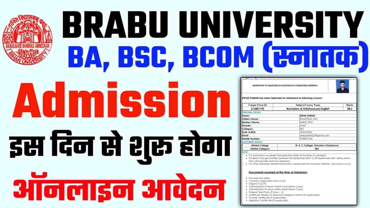 BRABU UG Admission 202428