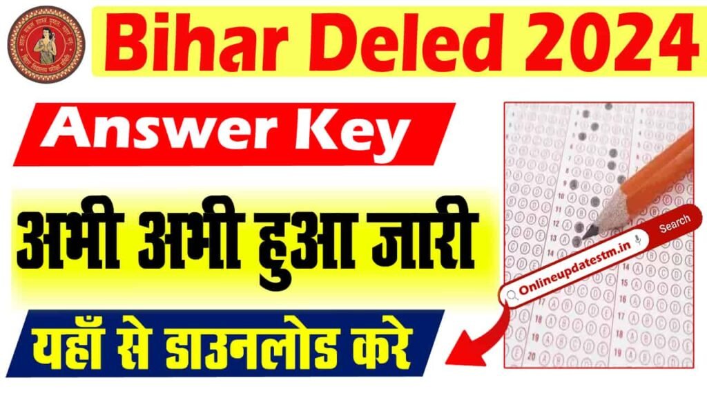 Bihar Deled 2024 Answer Key