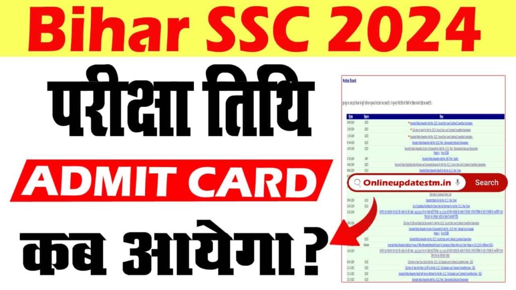 Bihar SSC Inter level Exam Date 2024