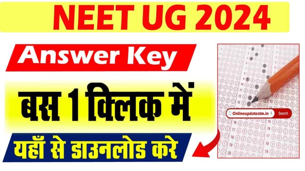 Neet Answer Key 2024