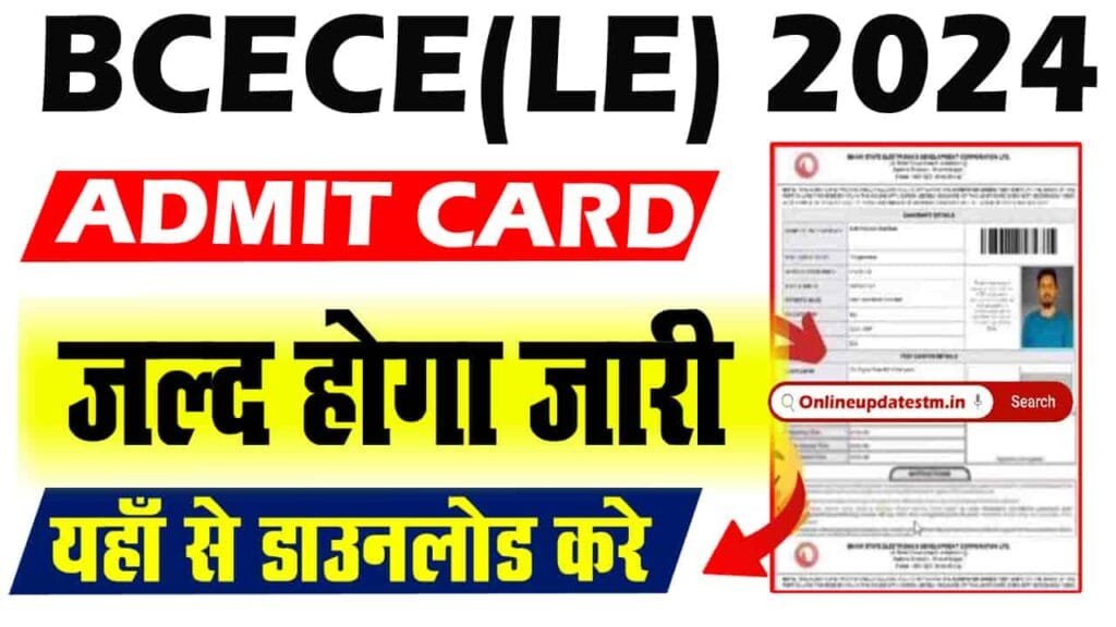 BCECE LE Admit Card 2024