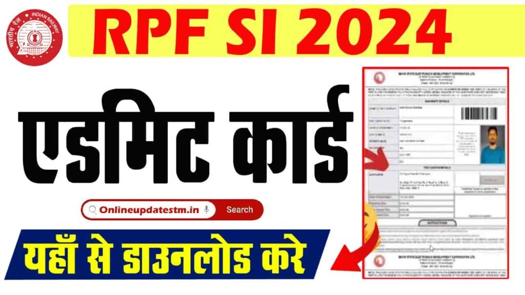 RPF SI Admit Card 2024