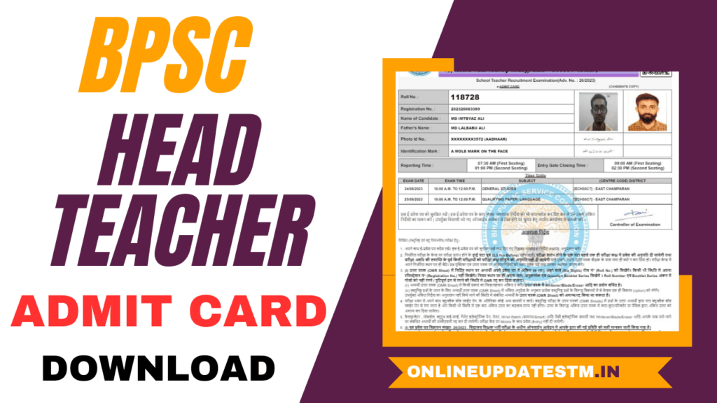 Bihar BPSC Headmaster Admit Card 2024