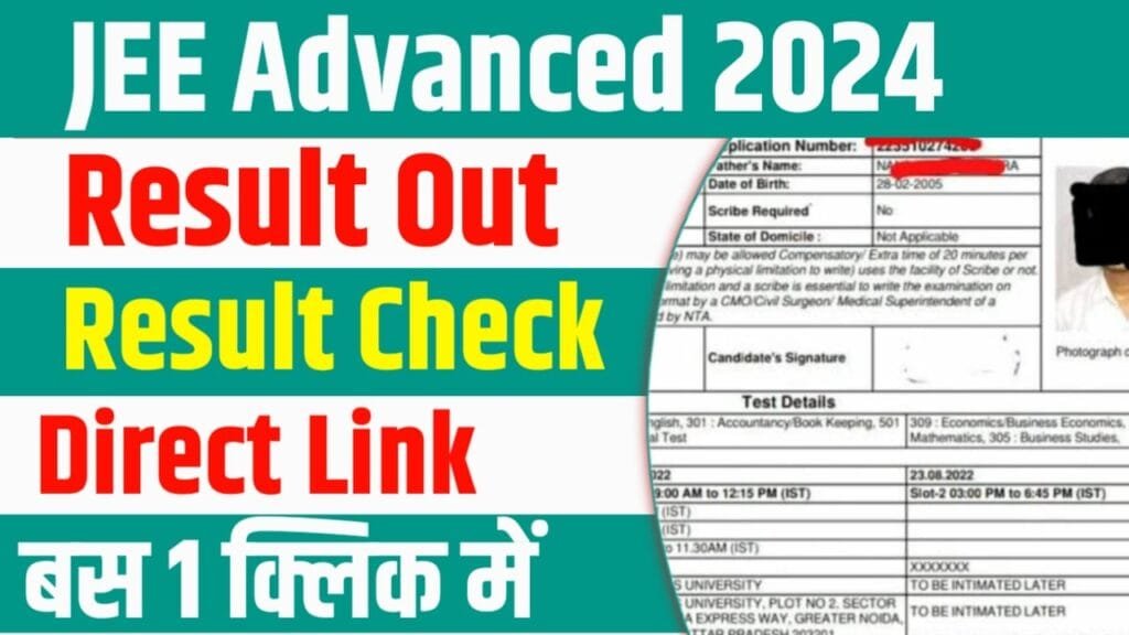 JEE Advanced Result 2024 Kaise Check Kare