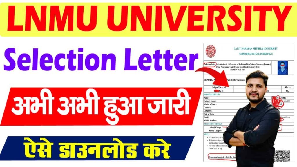 LNMU UG Selection Letter 2024