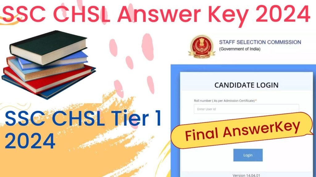 SSC CHSL Answer Key 2024 : SSC CHSL Tier 1 की Final Answer Key जारी, ऐसे देखे अपनी आंसर की ?