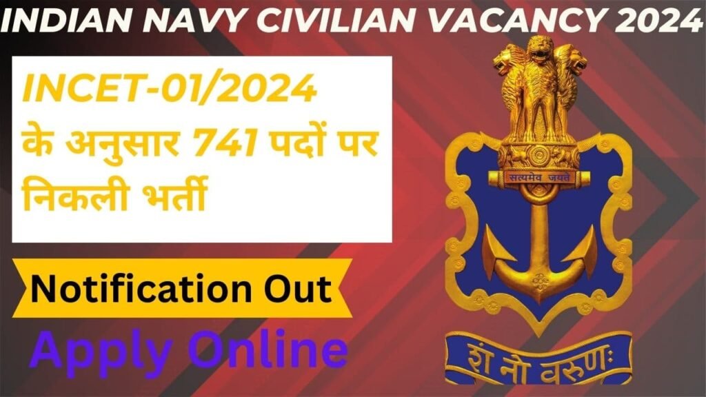 Indian Navy Civilian Vacancy 2024