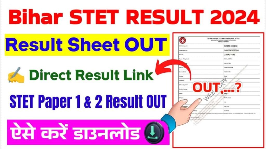 Bihar STET Result 2024