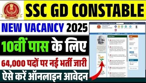 SSC GD Constable Vacancy 2025