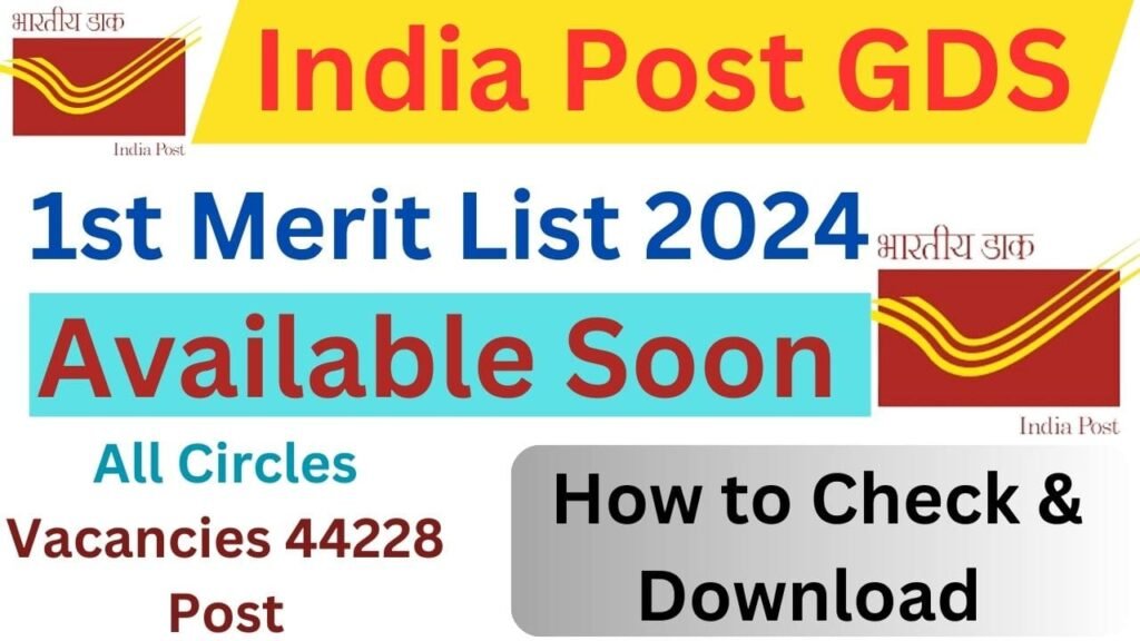 India Post GDS 1st Merit List 2024