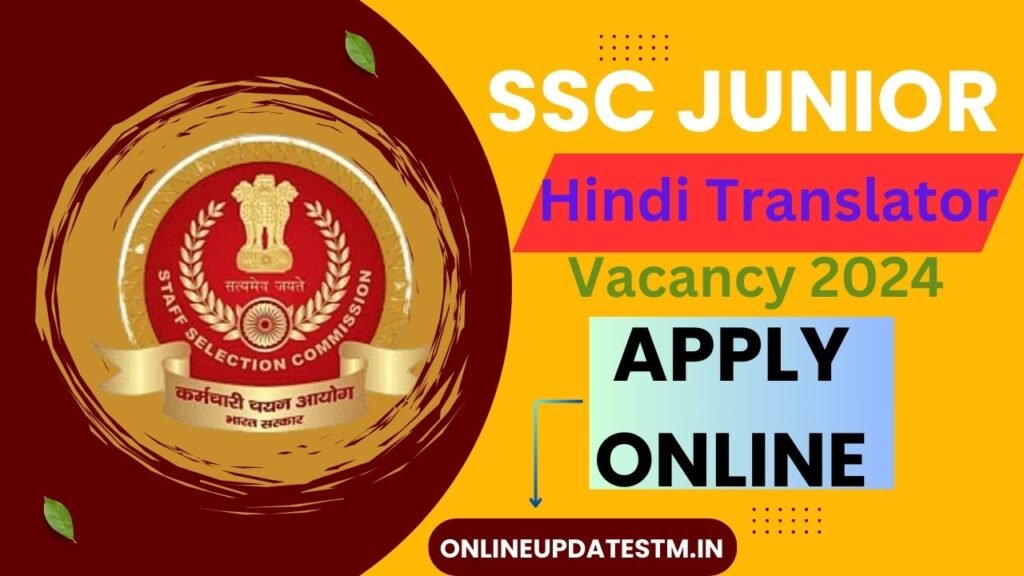 SSC Hindi Translator Online Form 2024