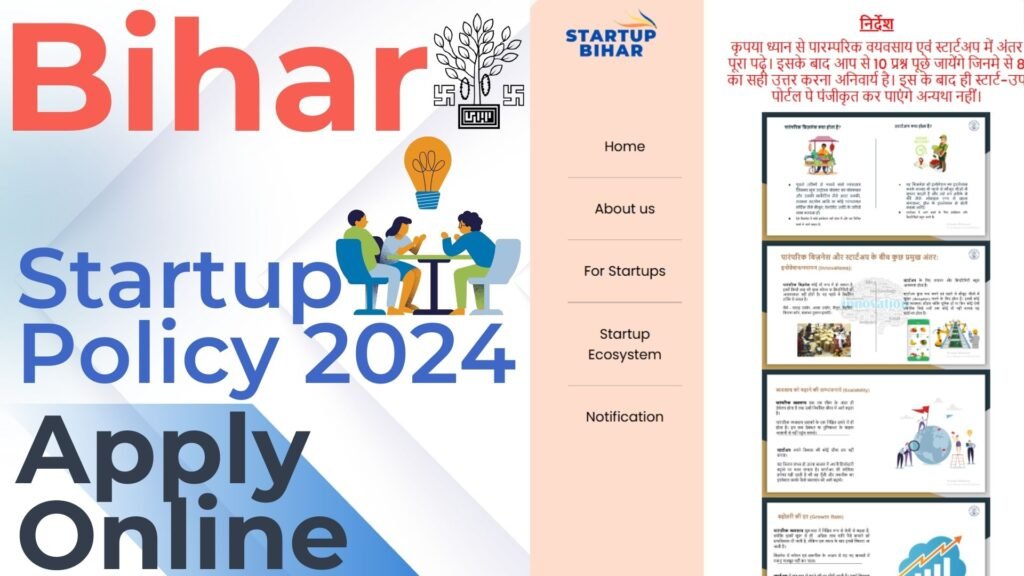 Bihar Startup Policy 2024