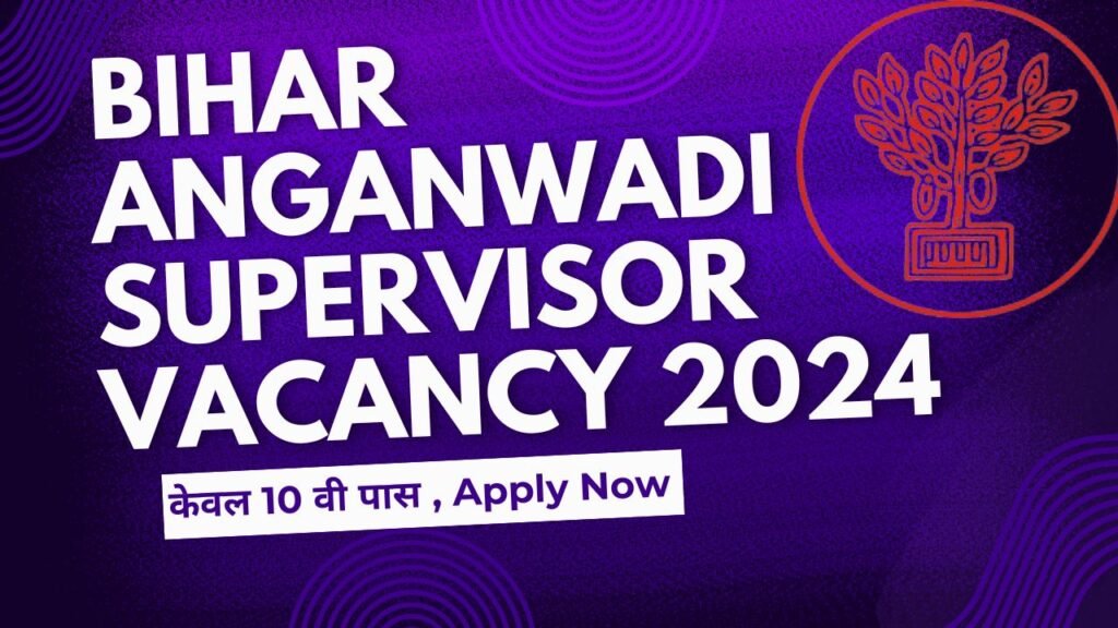 Bihar Anganwadi Supervisor Vacancy 2024