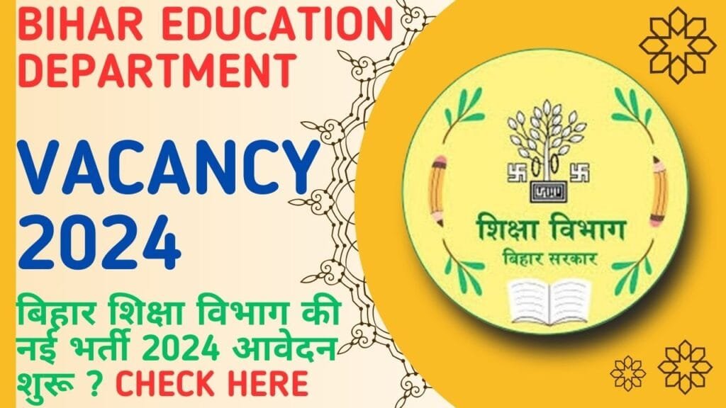Bihar Education Department Vacancy 2024