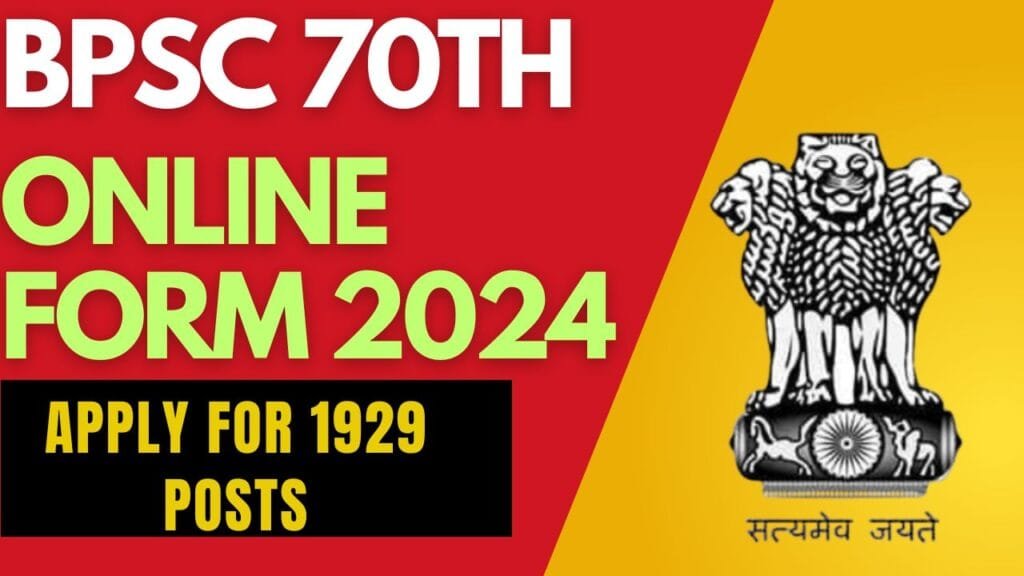 BPSC 70th Online Form 2024