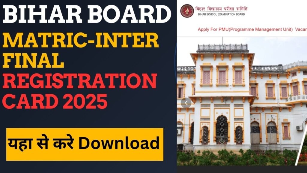 Bihar Board Matric-Inter Final Registration Card 2025