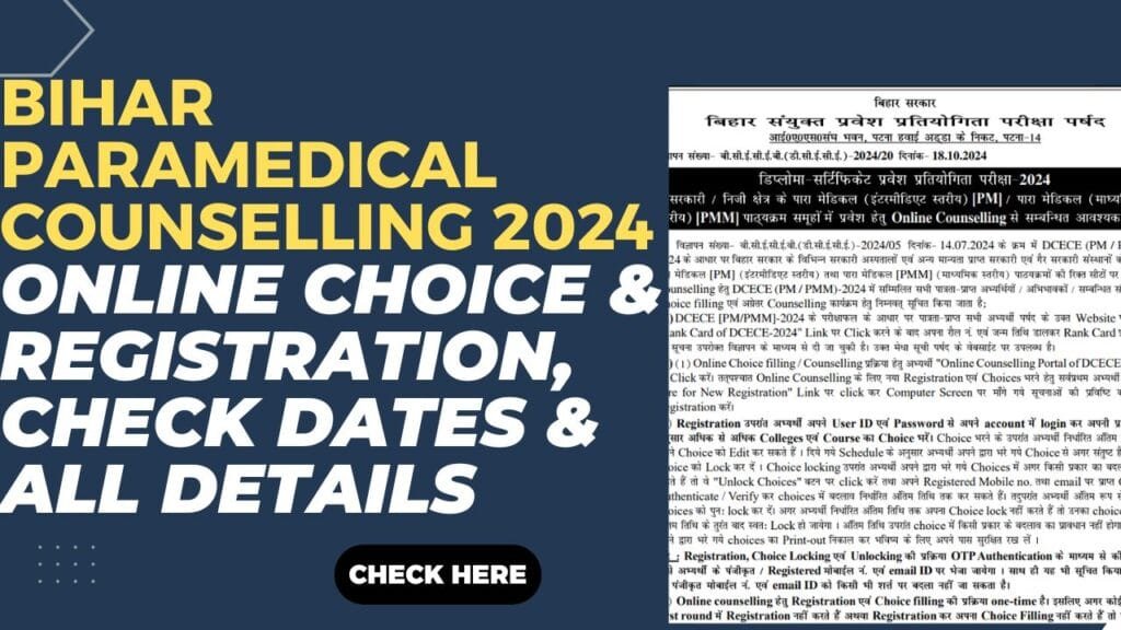 Bihar Paramedical Counselling 2024