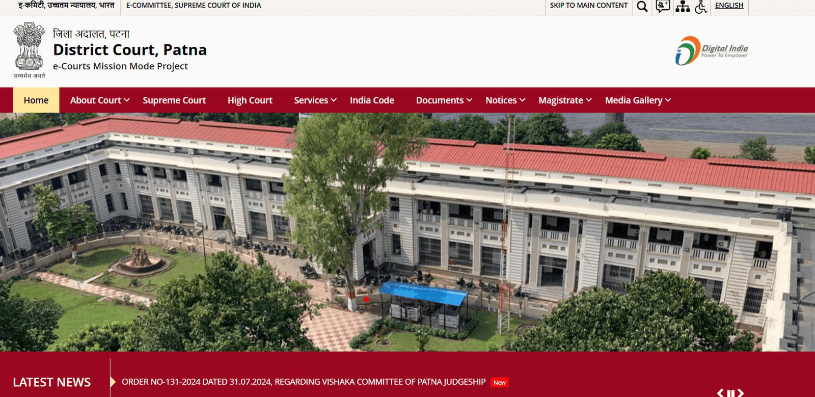 Bihar Civil Court Clerk Admit Card 2024