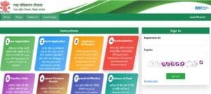 Bihar Ganna Yantrikaran Yojana