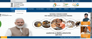 PM Shram Yogi Mandhan Yojana